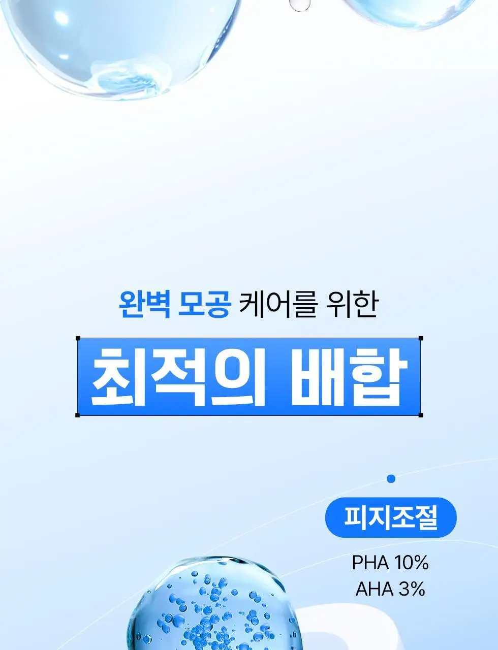 [NEW/화잘먹세럼/수분결광] 네오젠 넥스트 글로우 프렙 세럼 32ml 상세페이지 22